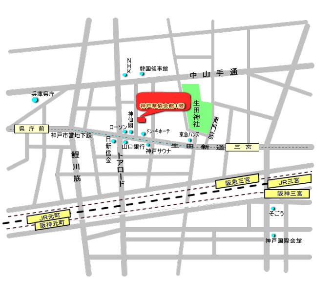神戸華僑総会地図