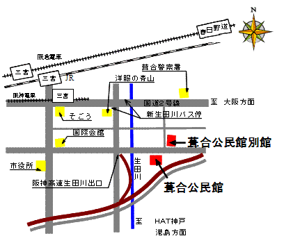 葺合公民館地図