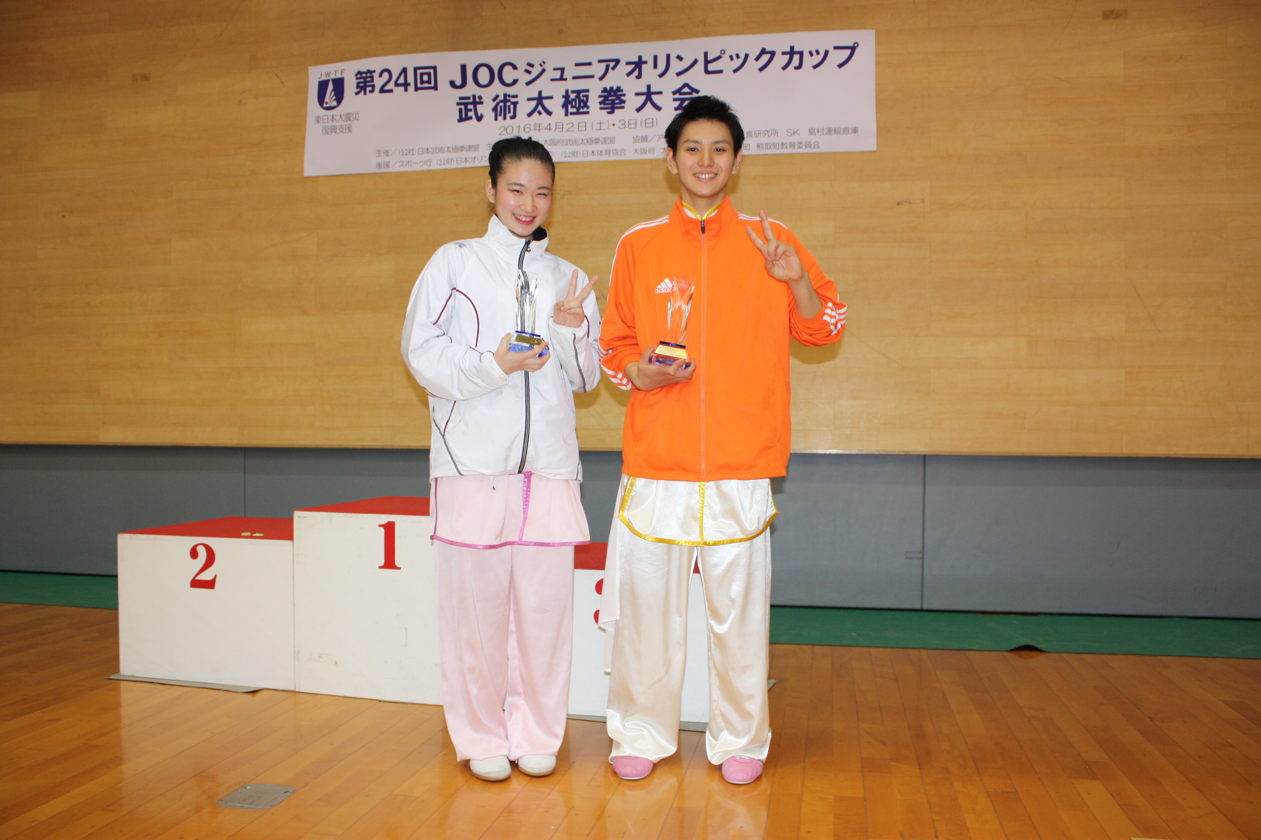 JOCジュニアカップ最優秀選手